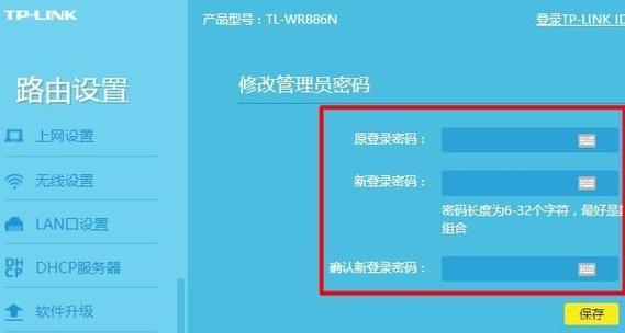 路由器密码设置失败怎么办？常见问题及解决方法是什么？