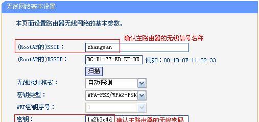 怎样连接路由器设置？遇到连接问题怎么办？