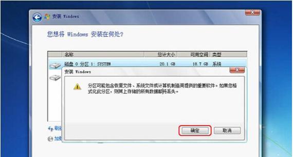 如何制作U盘安装盘来修复Windows 7系统？制作过程中常见问题有哪些？