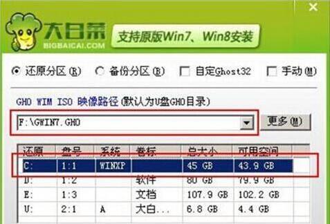 如何制作U盘安装盘来修复Windows 7系统？制作过程中常见问题有哪些？