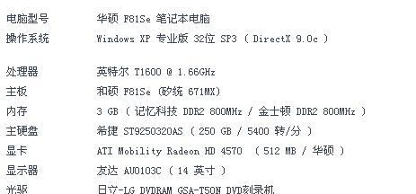 电脑反应慢是什么原因？如何快速诊断并解决？