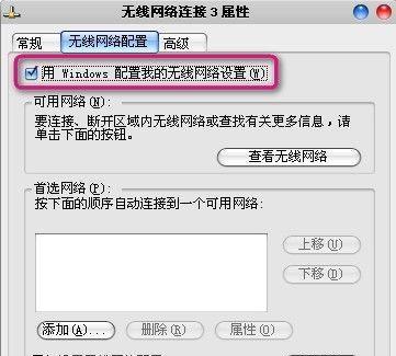 家用wifi连接上却无法上网？如何快速解决？