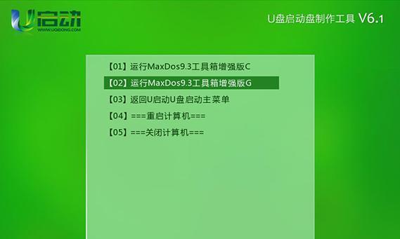 怎么用u盘启动电脑系统？详细步骤和常见问题解答？