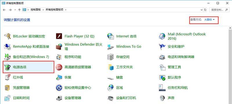 Win10无法识别USB设备？试试这些解决方法！