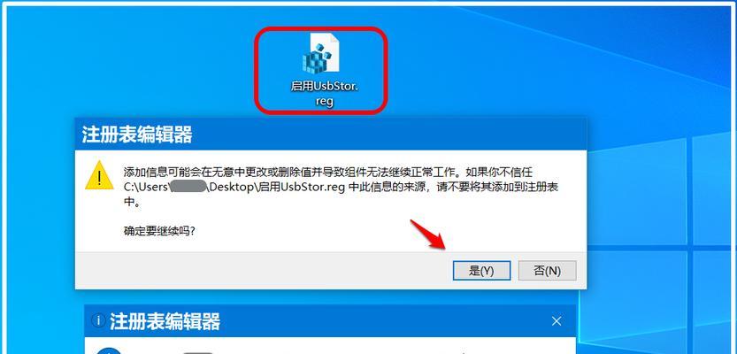 Win10无法识别USB设备？试试这些解决方法！