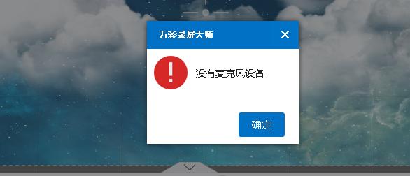 未安装音频输出设备红叉出现的原因是什么？如何解决？