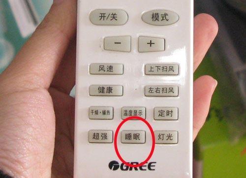 电脑睡眠模式无法唤醒怎么办？唤醒方法有哪些？