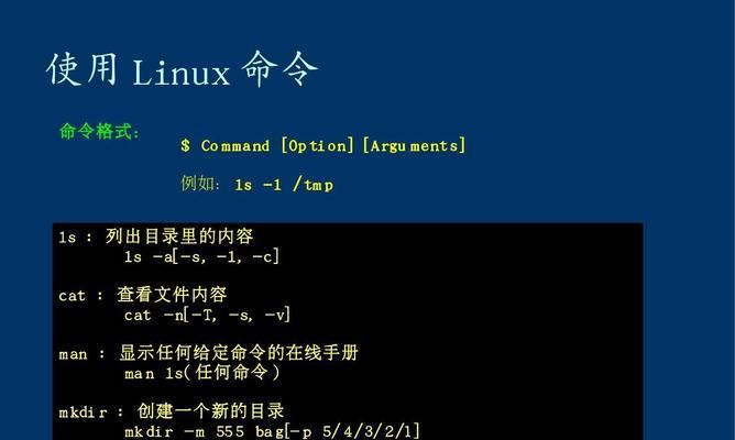 Linux常用命令面试必考？如何快速掌握这20个命令？