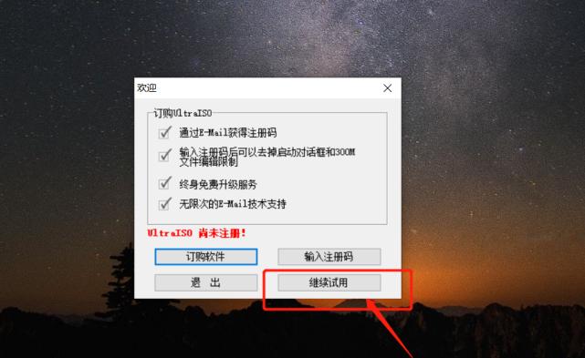 如何制作pe系统u盘文件？步骤是什么？