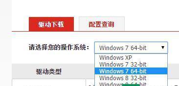 win7安装过程中如何跳过驱动选择文件的步骤？