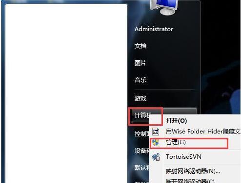 win7安装过程中如何跳过驱动选择文件的步骤？