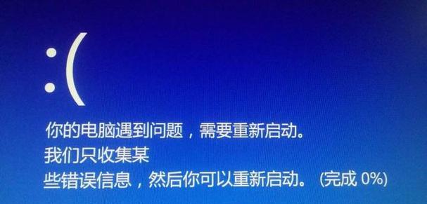 电脑频繁死机是什么原因？如何快速解决？