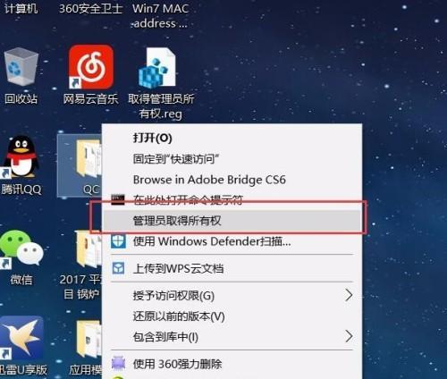 win7文件夹无法共享怎么办？如何解决共享选项缺失问题？