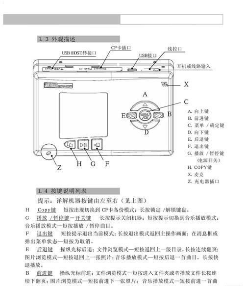 adb调试工具包怎么用？遇到问题如何解决？