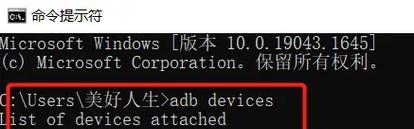 adb调试工具包怎么用？遇到问题如何解决？