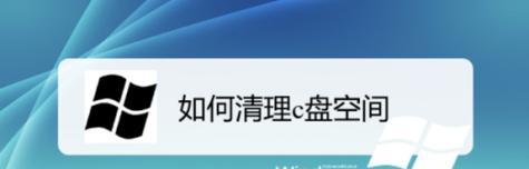 怎么清空c盘重装系统？步骤是什么？