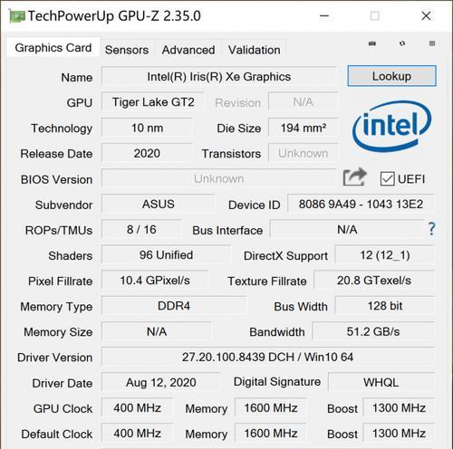 intel显卡控制面板在哪里？找不到显卡控制面板怎么办？