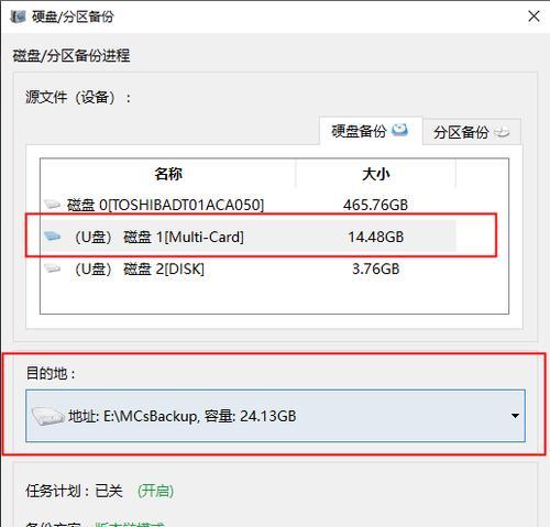 SD卡格式化后数据恢复的可能性有多大？