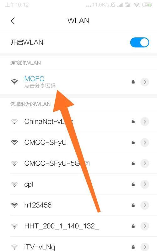 忘记wifi密码怎么办一招搞定？快速恢复网络访问的方法是什么？