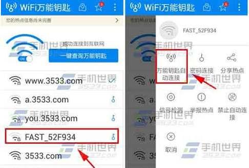 忘记wifi密码怎么办一招搞定？快速恢复网络访问的方法是什么？