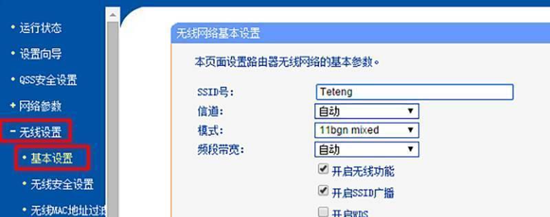 忘记wifi密码怎么办一招搞定？快速恢复网络访问的方法是什么？