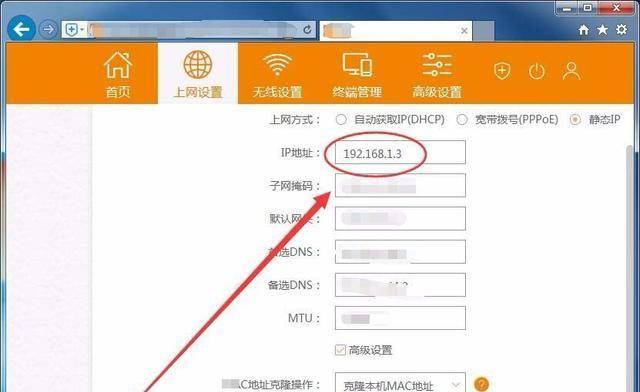 路由器ip地址设置教程？上网问题如何解决？