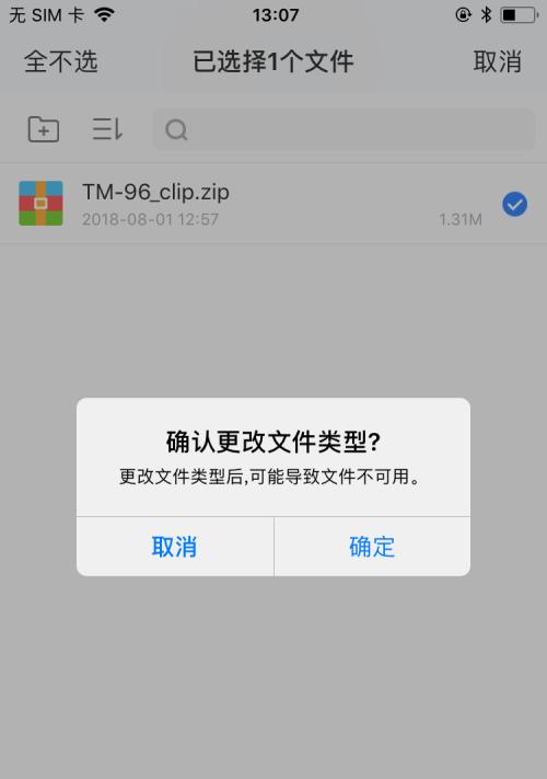 文件损坏无法解压怎么修复？有哪些有效的修复方法？