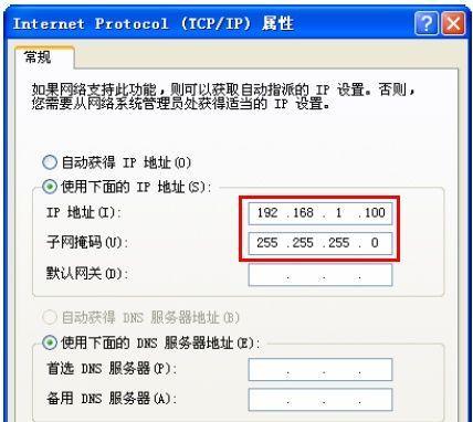 如何用手机修改路由器的IP地址？步骤是什么？