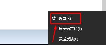 win7微软拼音输入法怎么删除？详细步骤是什么？