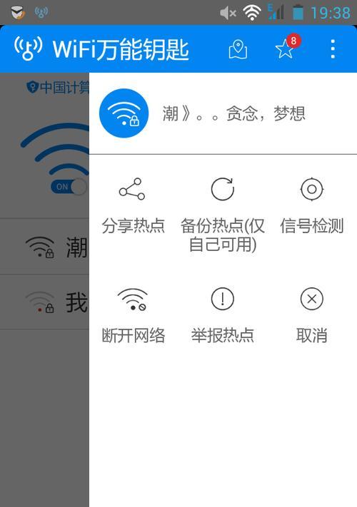 手机wifi叹号出现怎么修复？出厂设置能解决问题吗？