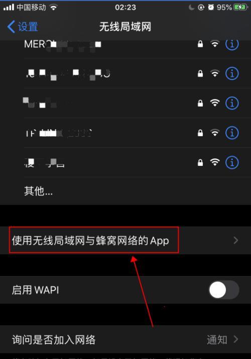 手机连不上家里的wifi怎么办？快速解决方法有哪些？