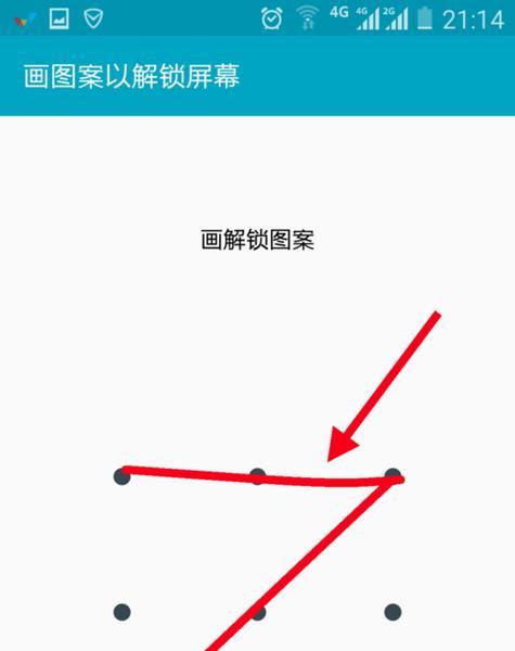 电脑自动锁屏怎么设置密码？详细步骤是什么？