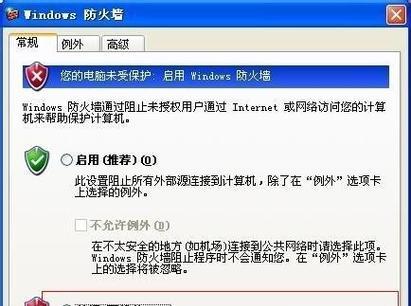 笔记本wifi连上却没网怎么办？如何快速诊断和解决连接问题？