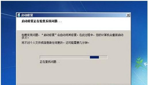 Win7旗舰版忘记开机密码怎么办？如何快速重置密码？