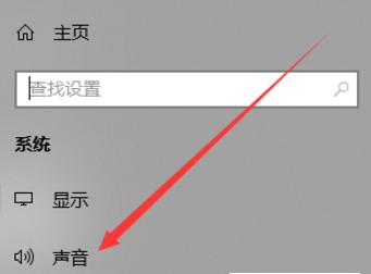 笔记本没声音了怎么解决？正常情况下如何快速修复？