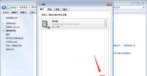 笔记本没声音了怎么解决？正常情况下如何快速修复？