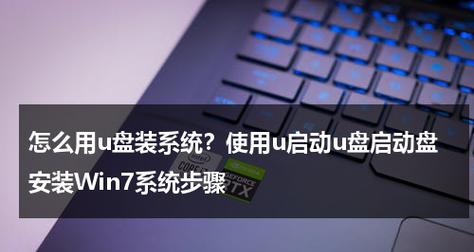 怎么启动u盘装系统教程？详细步骤是什么？