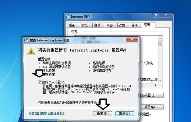 win7系统缺失dll文件如何一键修复？常见问题有哪些？