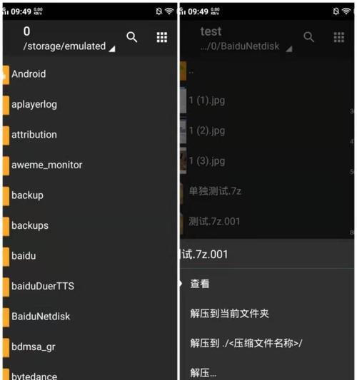 安卓手机解压器哪个好用？如何选择最合适的解压工具？